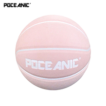 POCEANIC cherry blossom powder womens basketball mens and womens students dedicated indoor and outdoor PU7 No 6 pink blue ball
