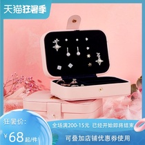 Portable jewelry box Small travel earrings Ring necklace Jewelry storage box Princess European Korean jewelry box gift