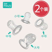 Baby food bite bag Fruit and vegetable music pacifier auxiliary food filter Silicone head Silicone mesh bag