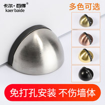 Door collision anti-collision silicone non-punching room bedroom door stopper stainless steel top door anti-theft door stopper door stopper