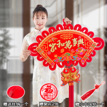 Chinese knot Fan pendants living room large Ping An Fu character Spring Festival festive decoration New House move to give gifts