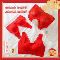 No-scratched underwear briefs women gather up to up to no steel ring wedding bride Bens life red suit bra thin