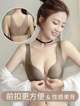 Front Buttoned Underwear Woman Small Breasts Poly-lace merry-back bra No steel ring Vest Type Collection of Breast Proof Sagging thick bra