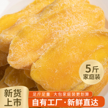 Dried mango box skewers 5kg a box Thai flavor mango slices large bag of dried fruit 500g