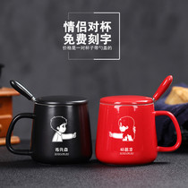 Trend mug Coffee cup cup Ceramic creative lettering female couple cup A pair of custom cups with lid spoon