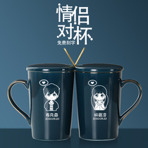 Mug Coffee cup cup Ceramic Nordic lettering Male and female lovers cup A pair of custom milk cups with lid spoon
