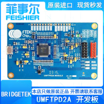 UMFTPD2A development board FTDI programmer FT90 Prog Module FT4232HL USB2 0 Module