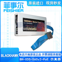 BH-XDS-560v2 EMULATOR simulator XDS560v2-PoE STM EMULATOR w PoE KIT