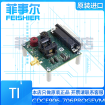 CDCE906-706PROGEVM EVAL MOD PROGRAMABLE CDCE906 706 imported