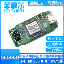 Original J-Link Jlink edu mini stm32 development burn simulation debugging tool spot