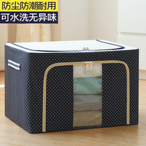 Clothes storage bag Household clothing quilt luggage bundle pocket Finishing bag packing Oxford cloth dust box