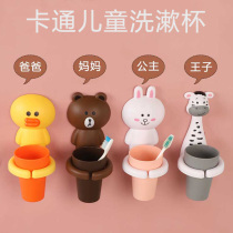 Childrens toothbrush cup holder rack gargle Cup hanging wall cartoon cute silicone wall brush toothbrush cup wash set
