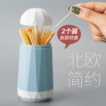 Toothpick box Creative automatic high-grade pop-up household Nordic ins personality light luxury European cotton swab hand pressure toothpick tube