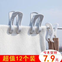 12 clothespins Large quilt clips windproof clip hangers multi-functional household fixed plastic clip to dry