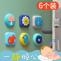 Door handle anti-collision pad Door refrigerator artifact door lock buffer silicone fingerprint lock Anti-bump protective cover Anti-collision sticker