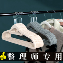 Flocking hangers shoulder-free finishing teachers household clothes dry and wet non-slip wardrobe hangers storage clothing support