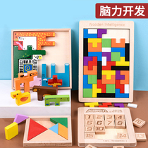 Large 3d three-dimensional Tetris toys childrens puzzle baby early education boys and girls brain building blocks