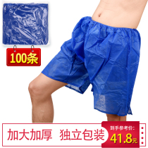 Loose enlarged special thick shorts boxers bathing sauna beauty SPA disposable underwear mens boxer disposable underwear