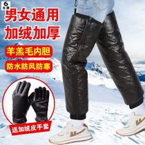 Knee jacket not slipping lengthened thickened Motorsport kneecap male style winter electric car protector Windproof Woman