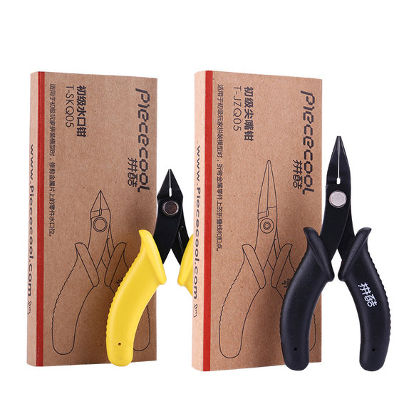 Pinku Assembly Model Tool Metal Puzzle Cutter Water Tipple Remediation Glue Bender
Pinku Assembly Model Tool Metal Puzzle Cutter Water Tipple Remediation Glue Bender