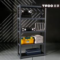 Taifu industrial gray light multi-layer shelf simple design small shelf studio sample small exhibition rack