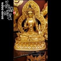 Nepalese high-end boutique Sakya craftsmanship full-time gold sculpture flower land Tibetan king Bodhisattva Buddha Gao 28cm