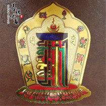 (Tantric Hall) Tibetan Buddhist Tibetan articles stickers ten aspects of the home decoration wall stickers