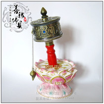 Tibetan Buddhist Supplies Hand-shaking Transfer Via Wheel Transfer Cylinder Tricolour Complete Blue Copper Color Junction Price