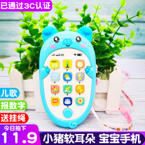 Baby Music Mobile Phone Toy Baby Boy Phone Small Male And Female Emulation of Tooth Bite Puzzle Early Education 01-3 years old