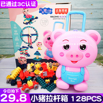 Small Pig Children Grain Cubes Block Baby Containing Box Over Home Hand Luggage Pull Rod Box Male Girl Toy