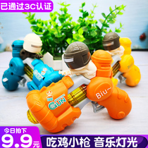 Baby Toy Mini Small Gun Children Pistol Eat Chicken Sound And Light Gun Boy 1-2-3 Year Old Luminous Emulation Toy