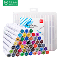 Delei Mark pen set student animation double watercolor pen painting brush 48 color Net red oily non-toxic beginner color Art special advertising pen full set of graffiti poster pen pop pen