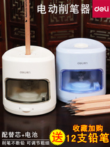 Del pencil sharpener for primary school students Art special rotary stripping planing pencil sharpener electric pencil sharpener childrens hand pencil sharpener automatic pencil sharpener adjustable thickness