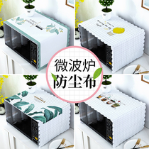 Microwave oven cover cloth Nordic wind PVC waterproof and oil-proof cover towel refrigerator dust cloth washing machine universal protective cover
