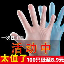 Disposable gloves TPE thick durable food grade latex rubber household dining kitchen hair baking 100