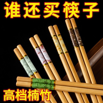Healthy Nanzhu Chopsticks for Household Use 5-30 Pairs for Adults High Temperature Resistant and Not Easy to Mold Wood One person and one chopstick good for frying