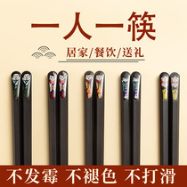 New Japanese chopsticks household non-slip high temperature resistant alloy chopsticks Japanese cartoon characters split chopsticks 5 pairs