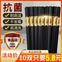 10 pairs of high-grade anti-mold alloy chopsticks household non-slip paint-free high temperature resistance non-deformation hotel tableware set