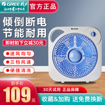 Gree Electric Fan Swivel Fan Silent Home Electric Fan Mini Fan Desktop Student Dormitory KYT-2501a