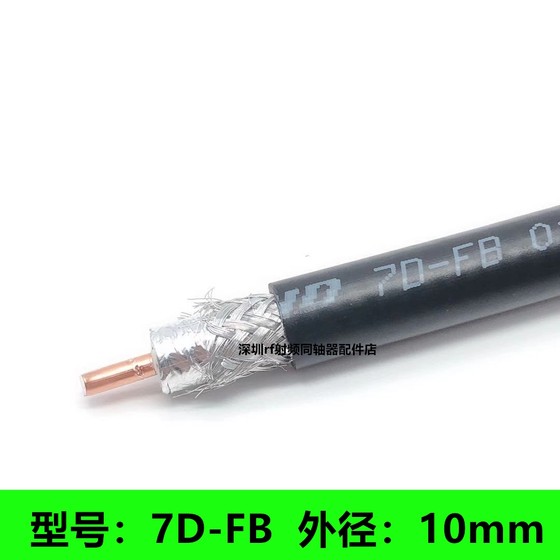 RG142 RG58 RG178 RG174 RF1.13 RG316 RG COAXIAL SHIELD SILVER SILVER SILVER PLATED WIRE RG142 RG58 RG178 RG174 RF1.13 RG316 RG COAXIAL SHIELD SILVER SILVER SILVER PLATED WIRE