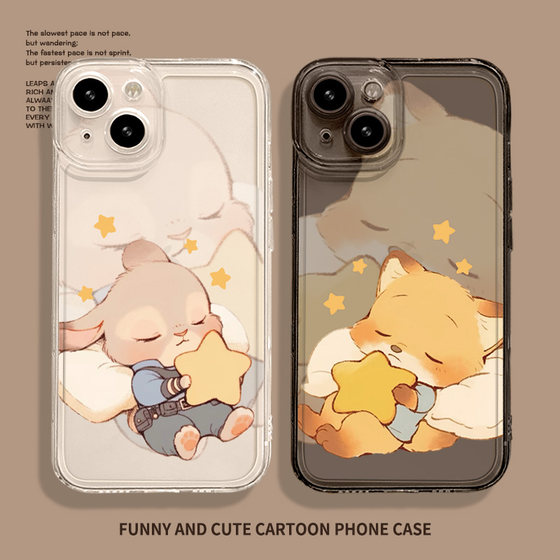 Crazy Zootopia mobile phone case suitable for iPhone 15plus Judy Apple 16promax Nick 14plus couple 13/12mini sleep xsmax soft cover xr men and women 8 transparent 7 anti-fall
Crazy Zootopia mobile phone case suitable for iPhone 15plus Judy Apple 16promax Nick 14plus couple 13/12mini sleep xsmax soft cover xr men and women 8 transparent 7 anti-fall