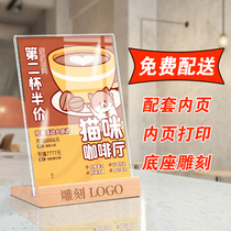 Mori Float a4 menu price display card Yakry table card woody base a6 card signed desktop table card double-sided transparent table table price billboard