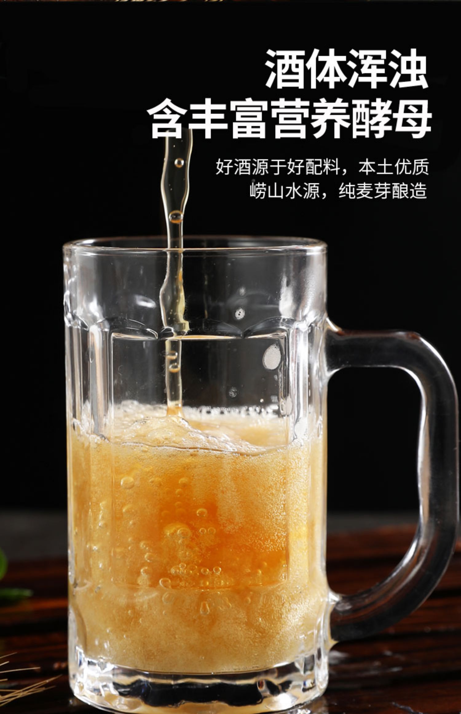 青岛特产锦特精酿原浆啤酒大麦黄啤1升2桶