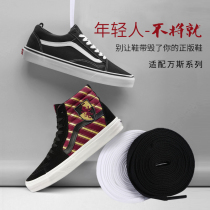 Adapting vans shoelaces low-top white shoes White Womens Flat versatile black vans men original high-top canvas canvas shoelaces