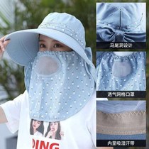 Hat with one female sunscreen summer mask cover face sun hat big along the wild cool hat UV harvest