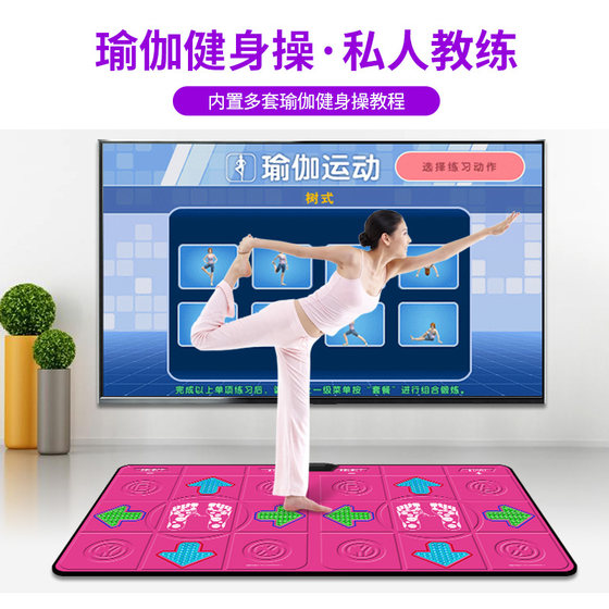리듬 전문가 무선 댄스 담요 2 인 TV 컴퓨터 이중 사용 체세기 감각 댄스 머신 가정 체중 감량 러닝 담요 리듬 전문가 무선 댄스 담요 2 인 TV 컴퓨터 이중 사용 체세기 감각 댄스 머신 가정 체중 감량 러닝 담요