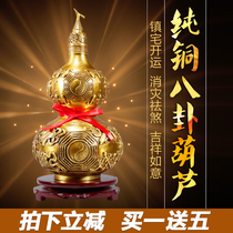 Copper Linger Bagua Pure copper lucky gourd Feng Shui decoration Home entrance study decoration Bedroom living room