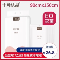 October crystal king-size maternity mattress pad Pregnant women postpartum disposable nursing pad Medical disinfection sheets 4 pieces