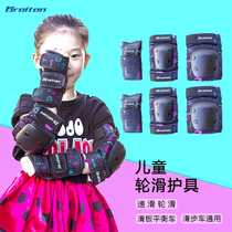 BROITON childrens speed skating roller skating gear skateboard suit protective gear anti-fall hard case elbow pads knee pads