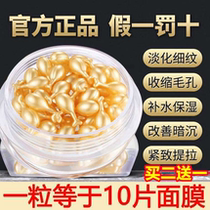 Fullerene Placenta Essence Chicken Leg Sheep Placenta Capsules Brighten Skin Color Moisturizing Skin Care Revitalizing